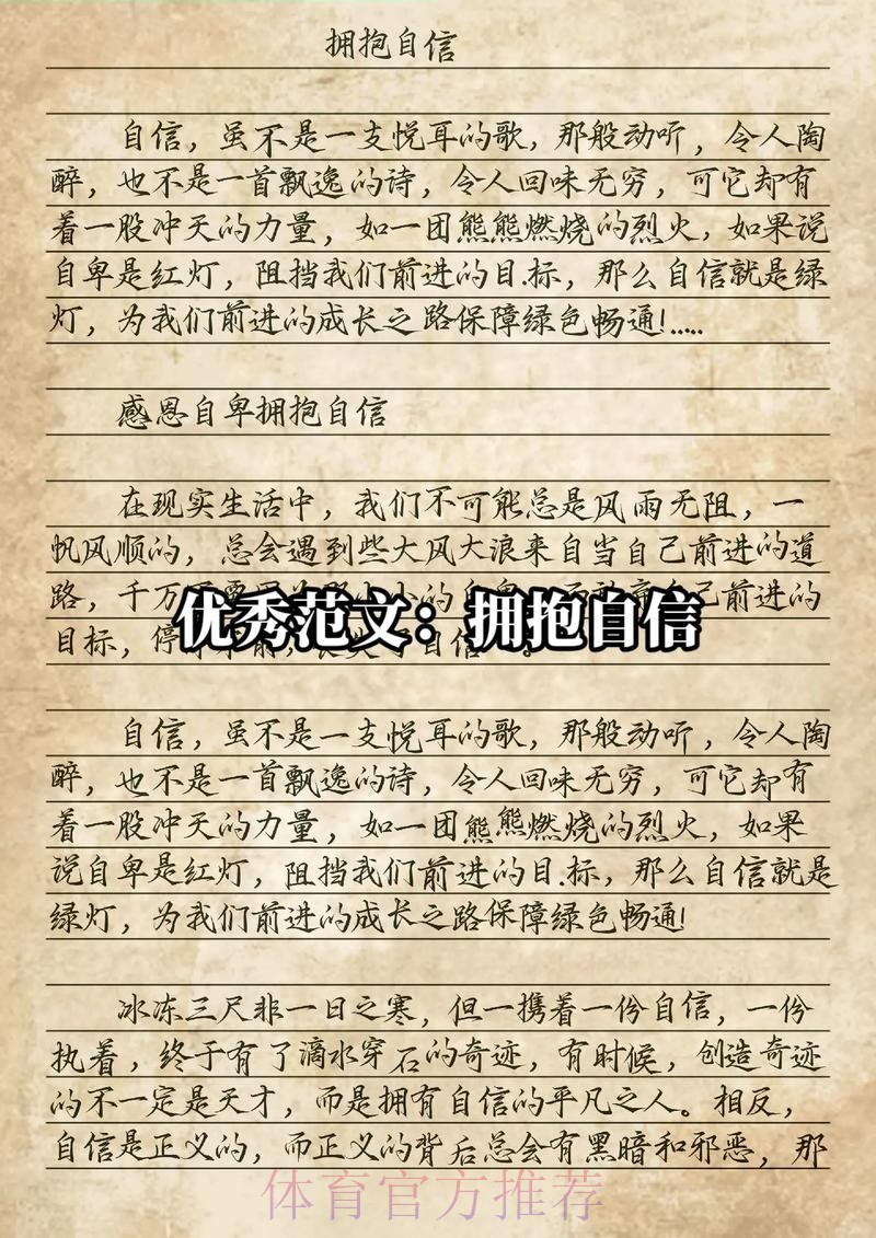 卢宁:上场就会找到节奏重拾信心 这场胜利当之无愧 卢宁:上场就会找到节奏重拾信心 这场胜利当之无愧