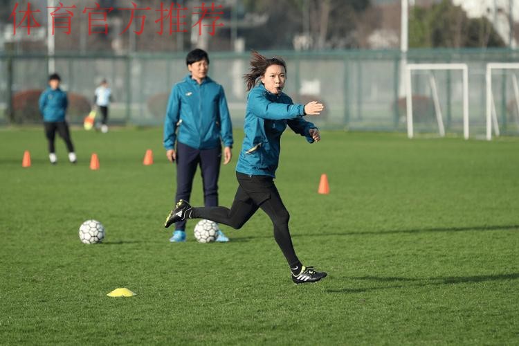 2024年中国足协女超女甲赛事裁判人员培训班在苏州举办 2024年中国足协女超女甲赛事裁判人员培训班在苏州举办