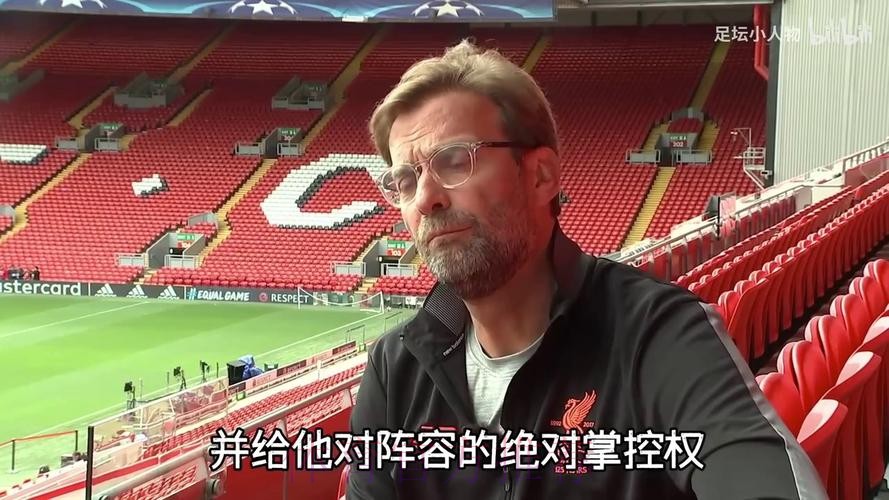 克洛普:皇马表现更好 齐米卡斯手球不是点球